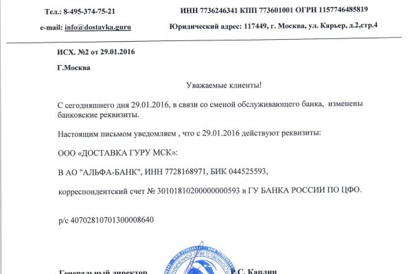 Кракен продает наркотики
