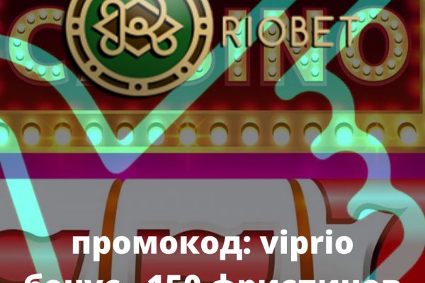 Кракен это гидра