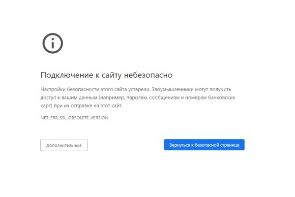 Кракен зеркало