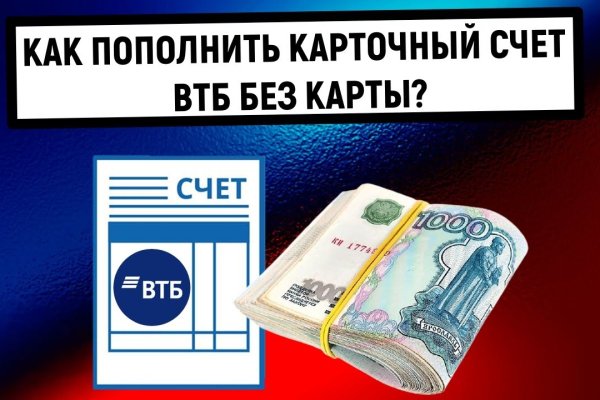 Войти даркнет