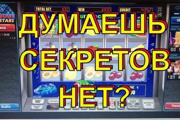 Кракен не работает