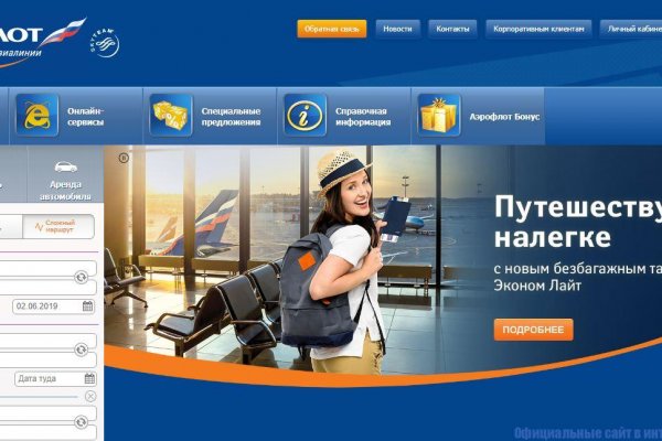 Где найти рабочую ссылку кракен