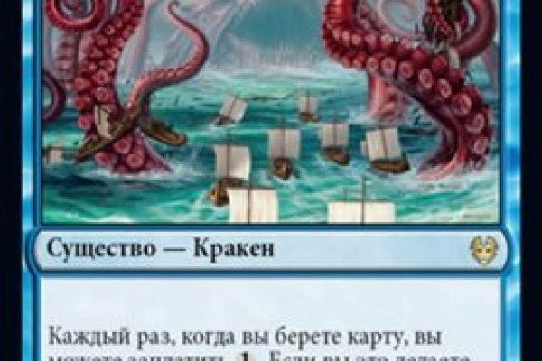 Кракен нарко маркетплейс