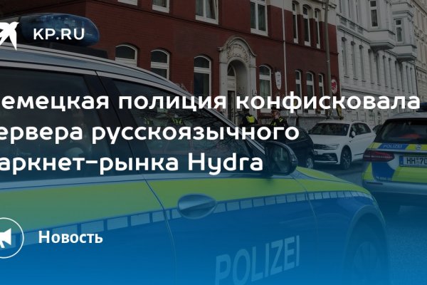 Как зарегистрироваться на сайте кракен