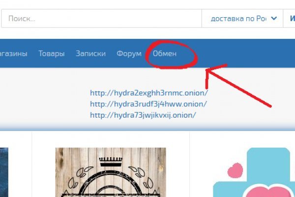 Кракен вход на сайт