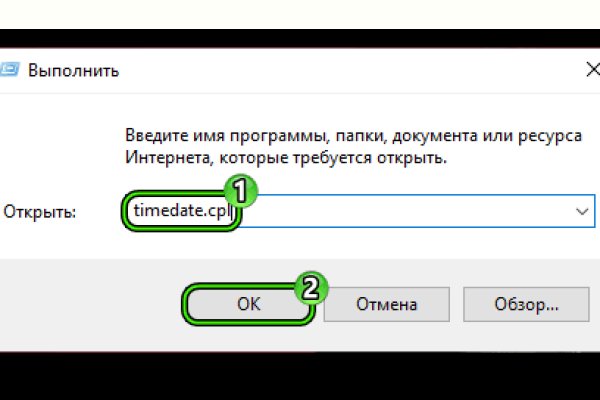 Кракен рабочий сайт