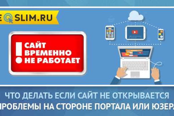 Кракен торговая kr2web in