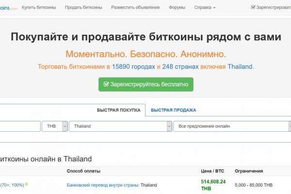 Кракен онион даркнет площадка