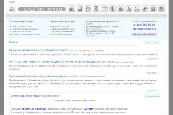 Кракен зеркало krakenat2krnkrnk com
