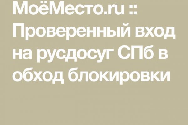 Ссылка на кракен не работает