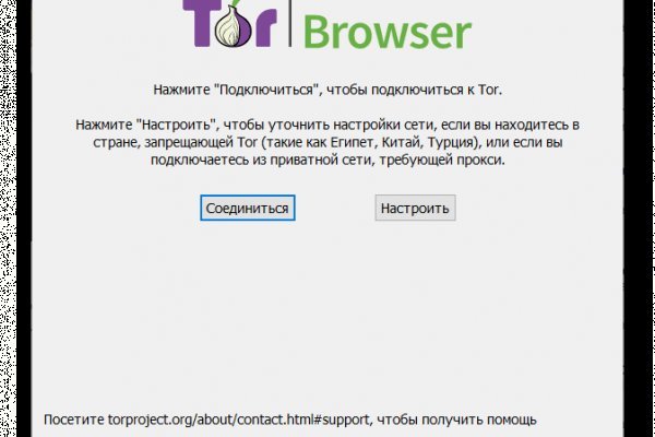 Kraken что это за сайт