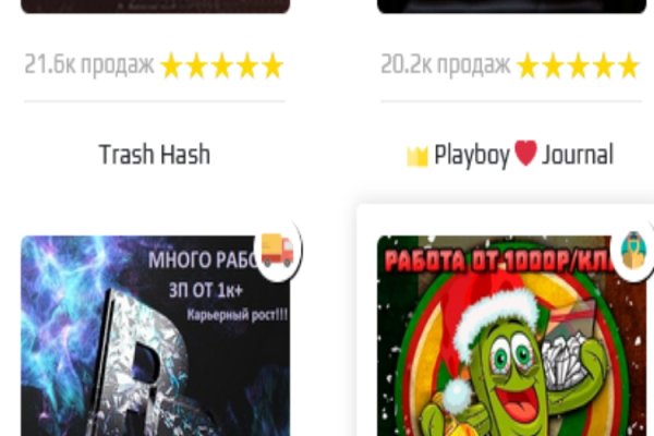 Кракен зеркало
