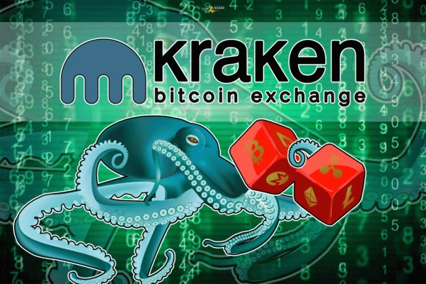 Kraken 17at