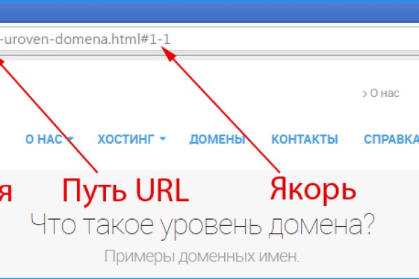 Как попасть на сайт кракен