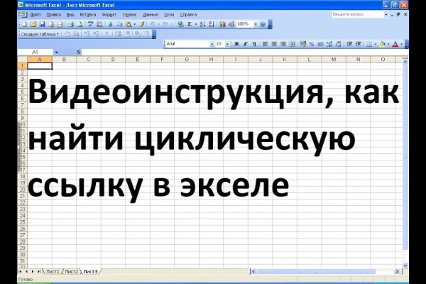 Кракен сайт закладок