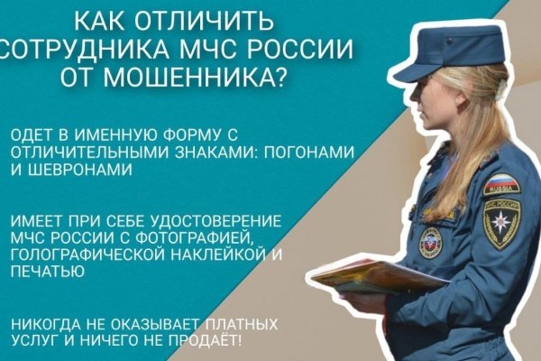 Даркнет официальный сайт на русском