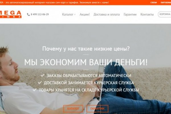 Кракен ссылка замена
