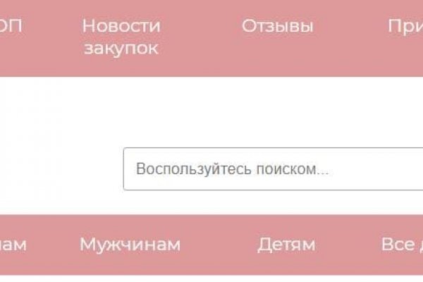Актуальная ссылка на кракен kraken