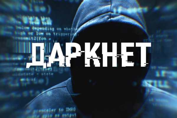 Сайт вместо гидры