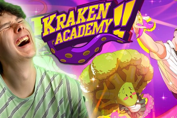 Kraken 24 at
