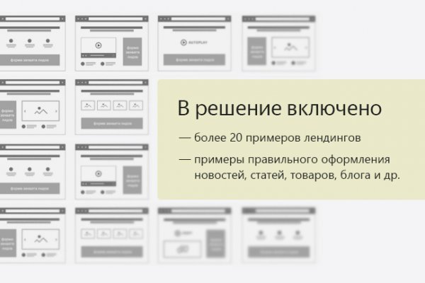Список сайтов даркнета