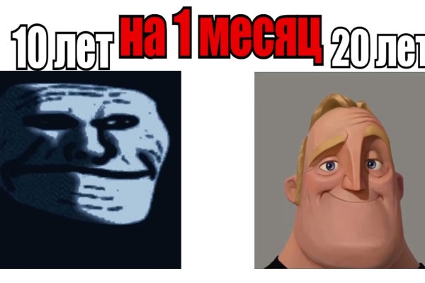 Кракен площадка что это