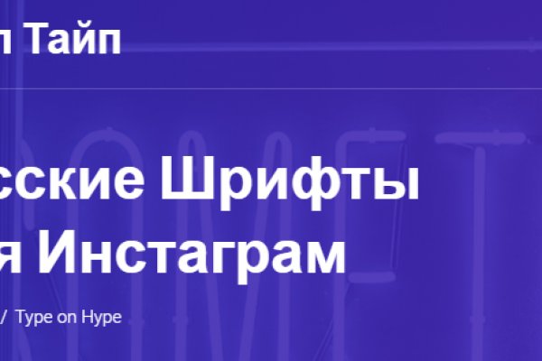 Ссылка на сайт кракен в тор