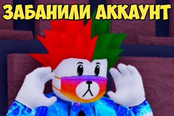 Сайт кракен официальный ссылка onion