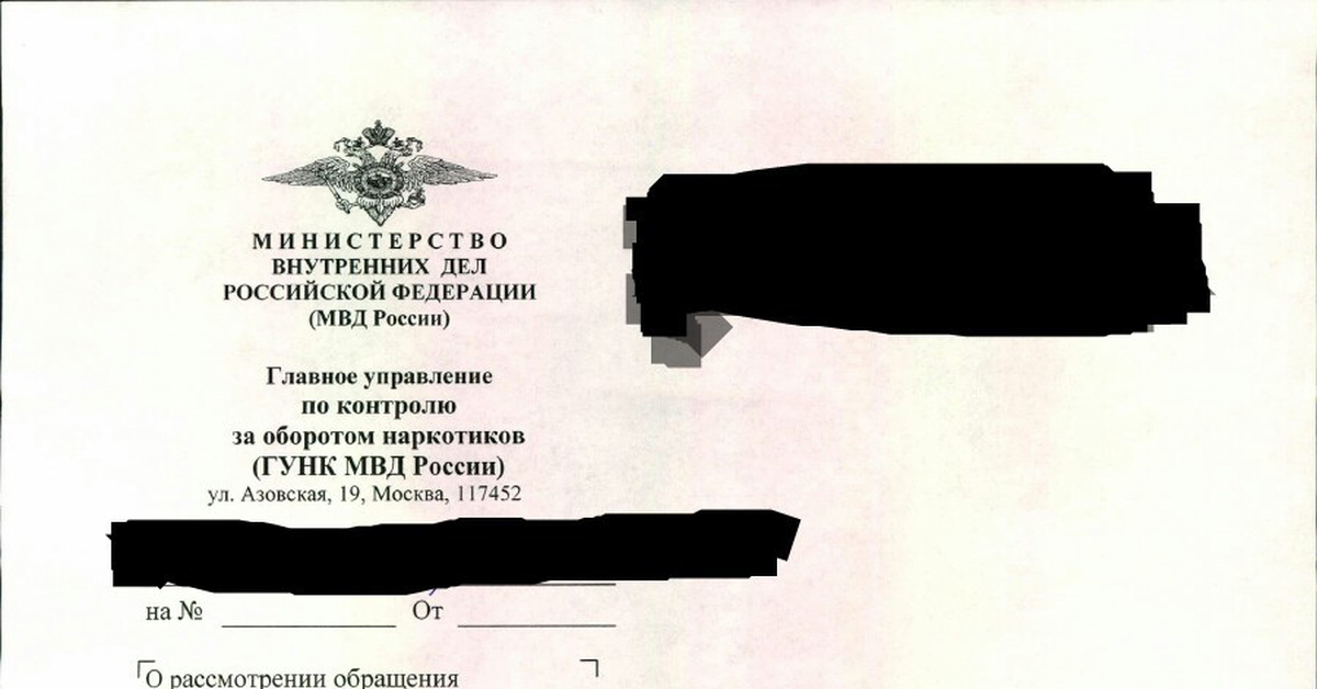 Что такое кракен сайт