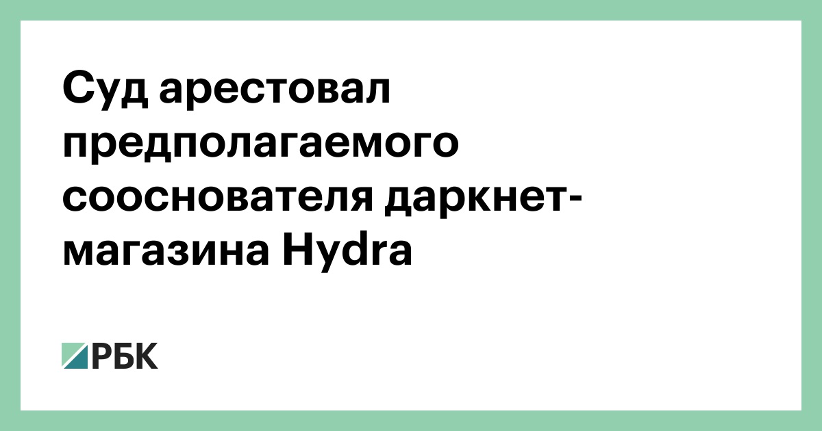 Кракен даркнет ссылка для тор