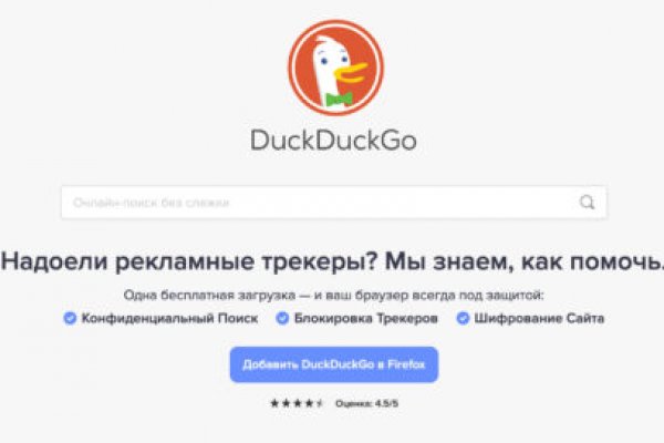 Сайт кракен через тор